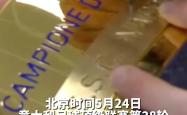 那不勒斯错失单刀球，海港门将神勇扑救成最大功臣！的简单介绍