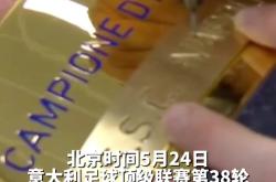 那不勒斯错失单刀球，海港门将神勇扑救成最大功臣！的简单介绍